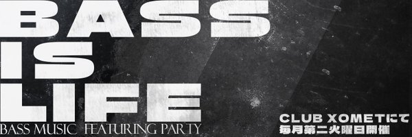 BASS_IS_LIFE_EV Profile Banner
