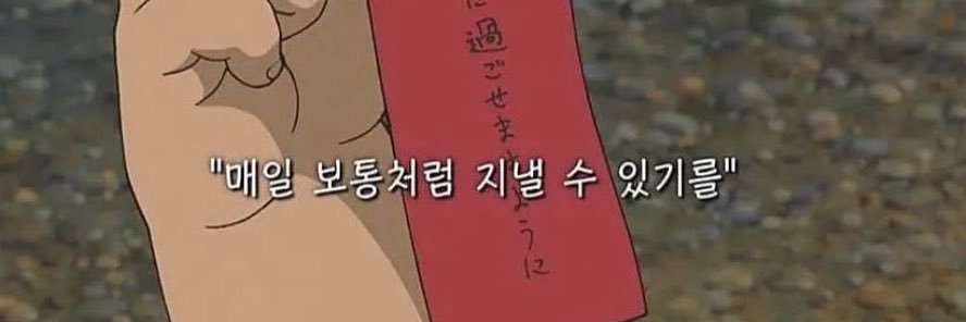 뭐라는거야 banner