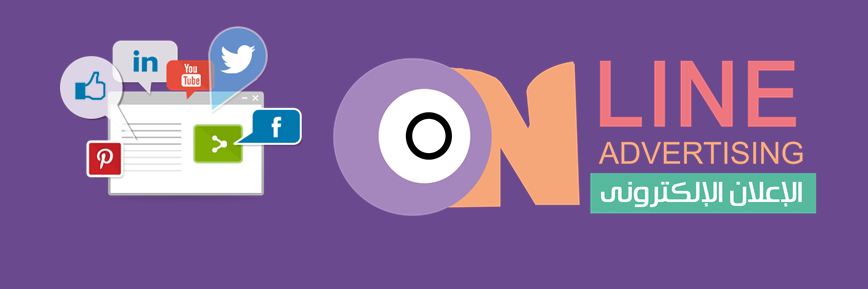 onlineadco's profile banner image
