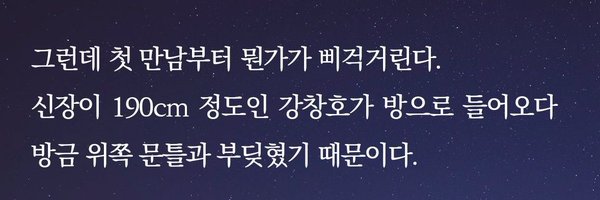 kimteagsu Profile Banner
