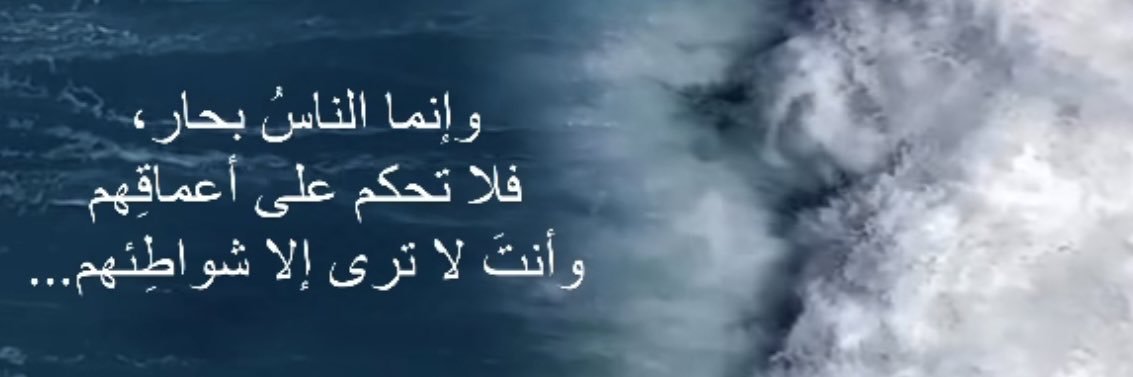 saif2669ms's profile banner image