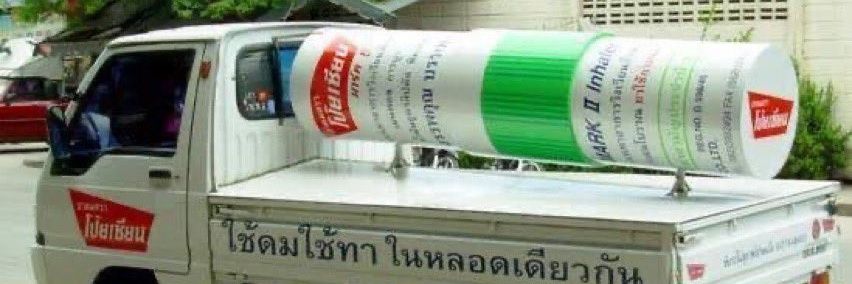 Sad banner