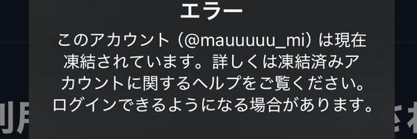 mauuuuu_mi_ Profile Banner