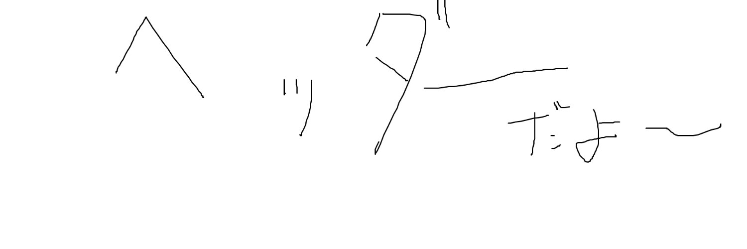 KnightShirosaki's profile banner image