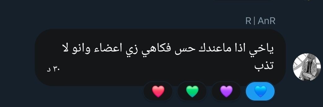 المتزنجي banner