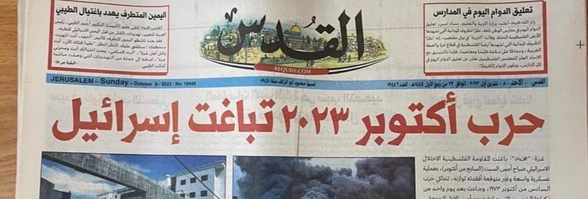 Der__Ahmed's profile banner image