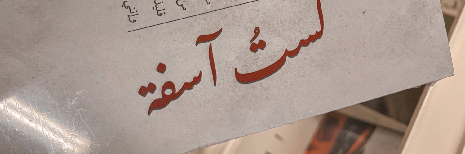 0as_ma's profile banner image