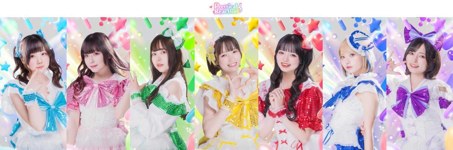 Prettical Reaction banner