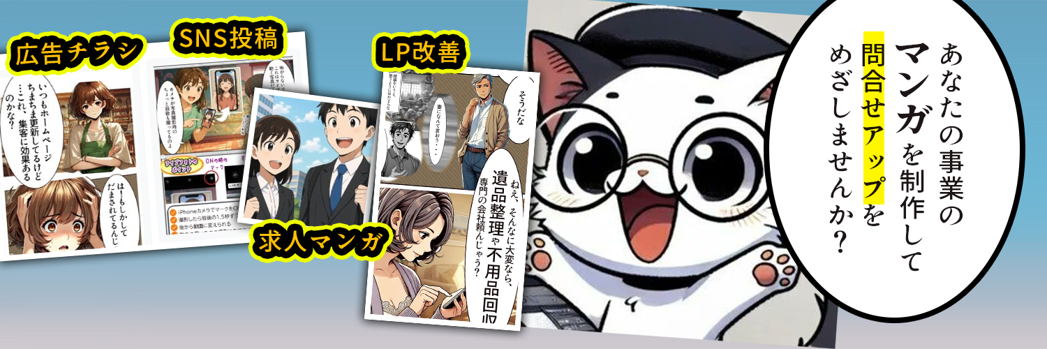 spkblend's profile banner image