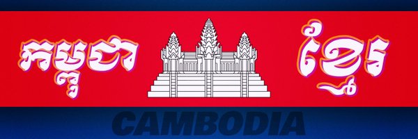 keovichet345 Profile Banner