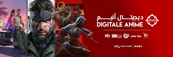DigitaleAnime Profile Banner