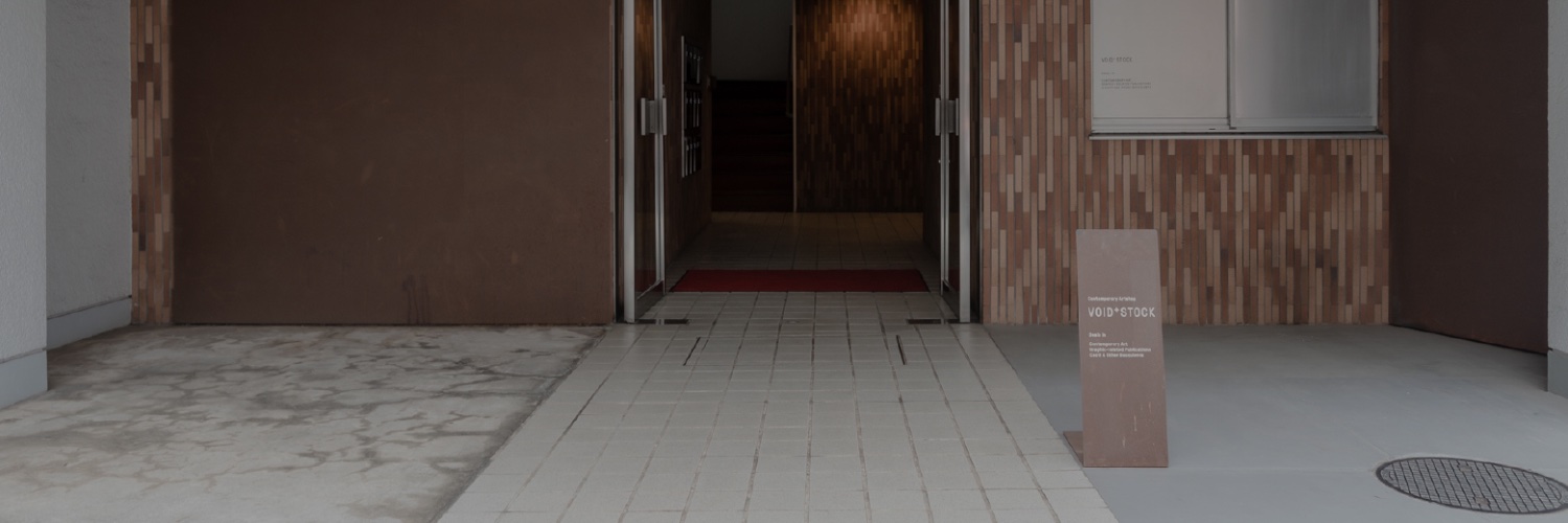 voidplus's profile banner image