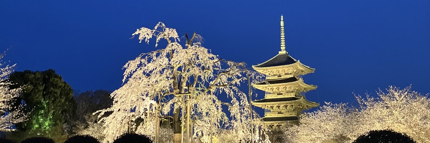 Yasuaki Omokawa banner