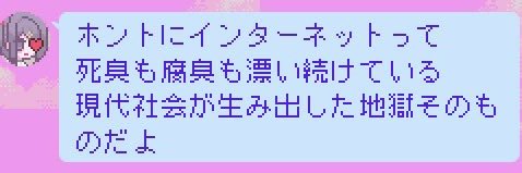 あいの banner