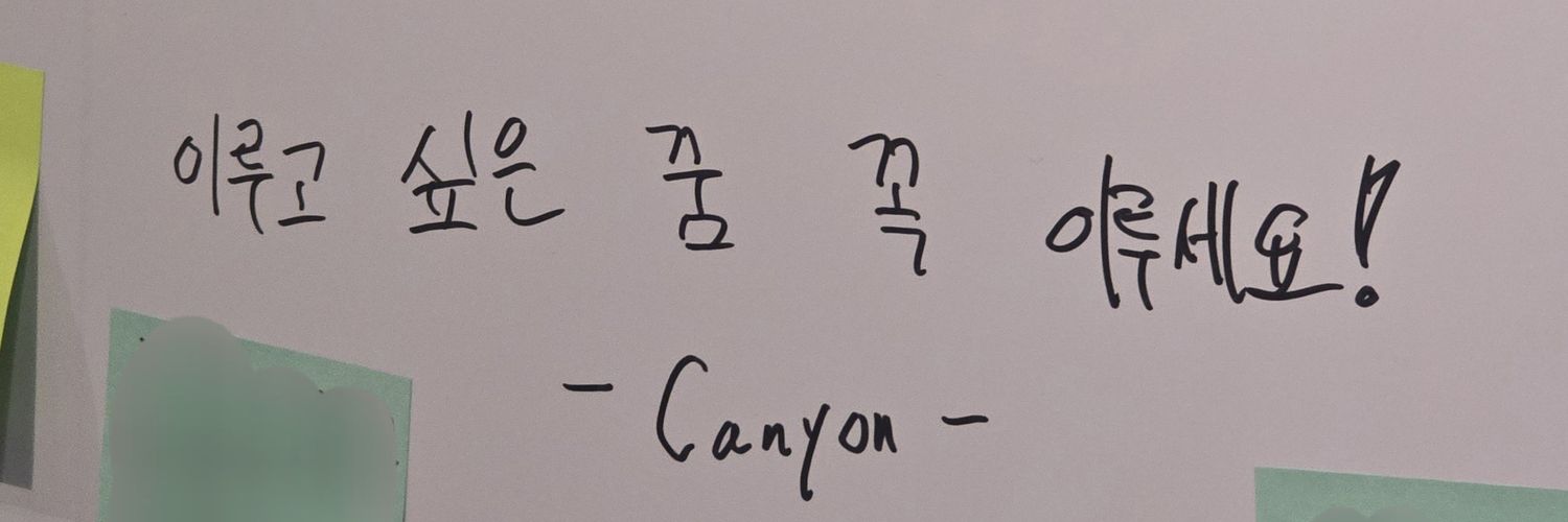 내가그린기인그림 banner