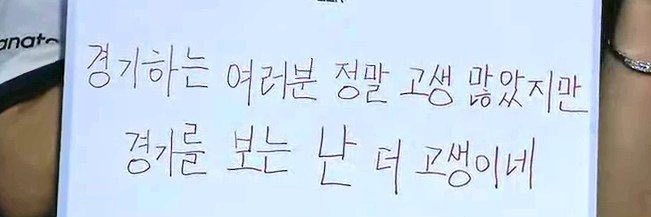 와레's banner