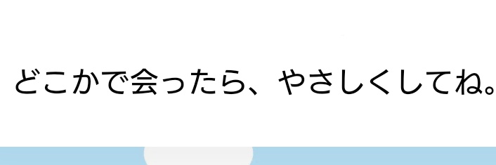 ゐむ banner