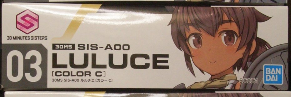 わん娘マスター banner