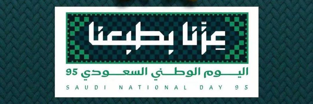 جمعية التأهيل البيئي banner