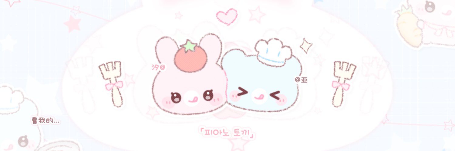 奶昔nici banner