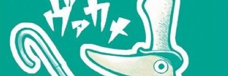 むらたす＠ banner
