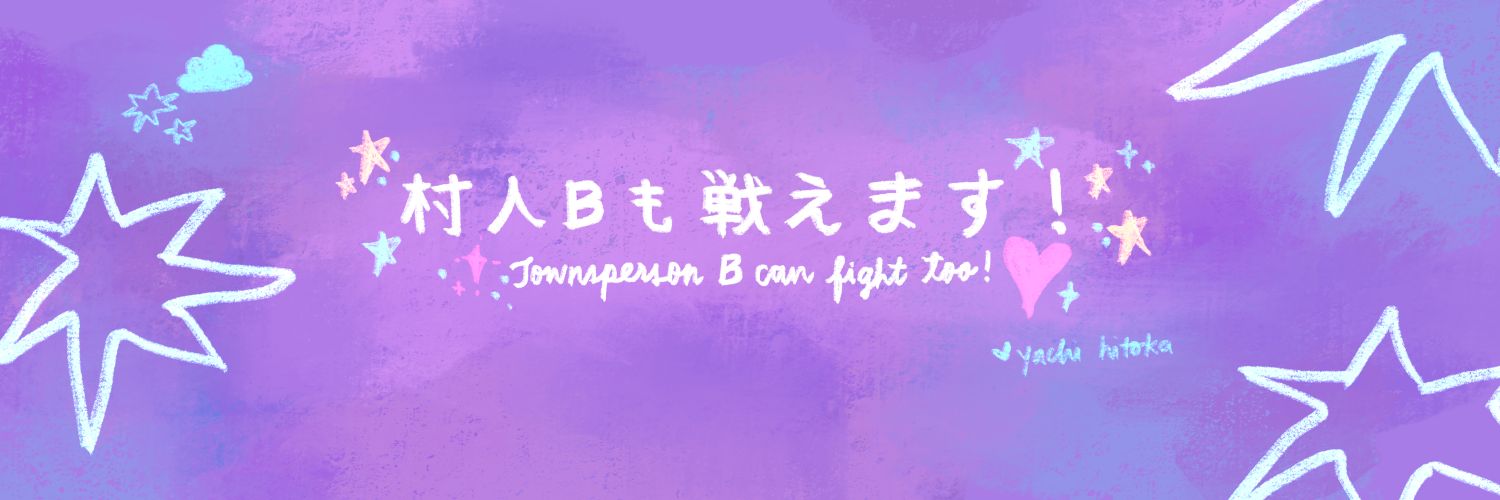 matchablueberi's profile banner image