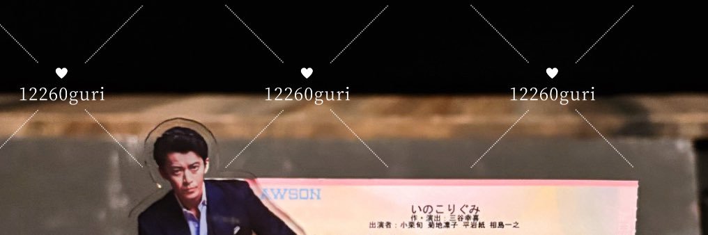 𝓜♡ banner