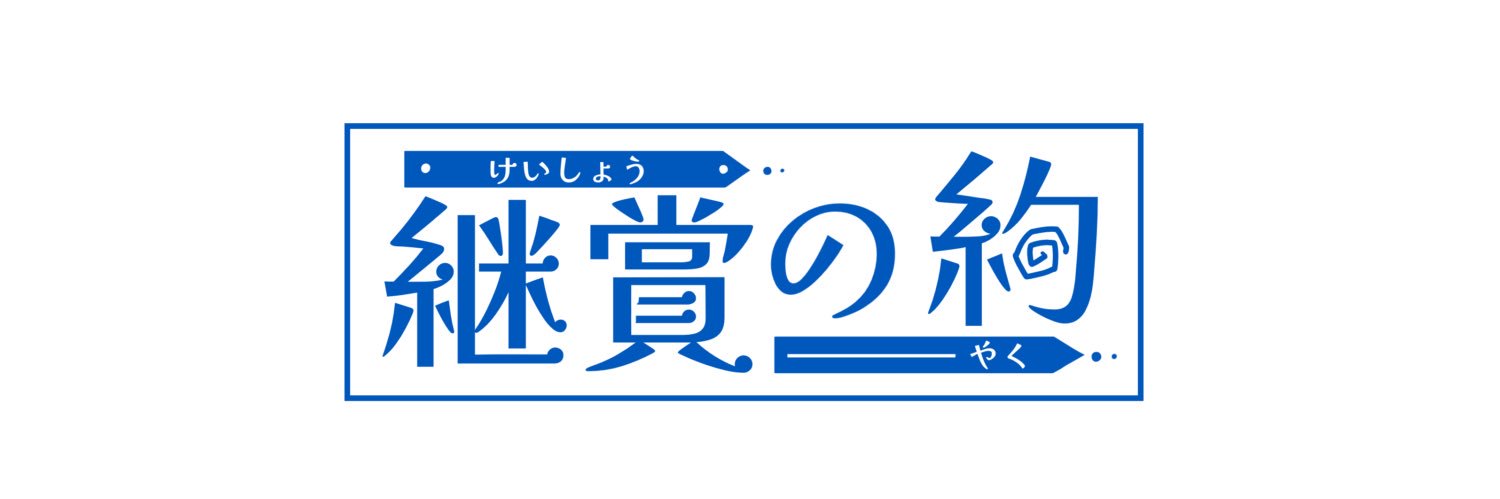 Codafu_Studio's profile banner image
