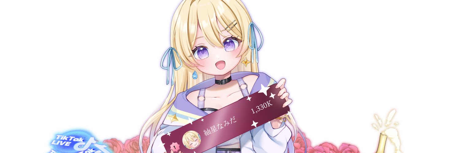 紬星なみだ💫☔️ banner