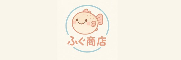 fugukun_create Profile Banner