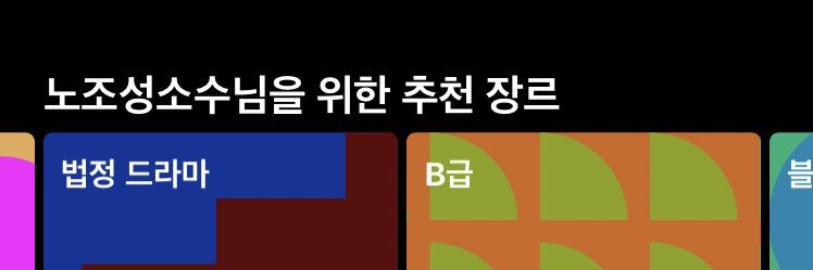 순부 banner