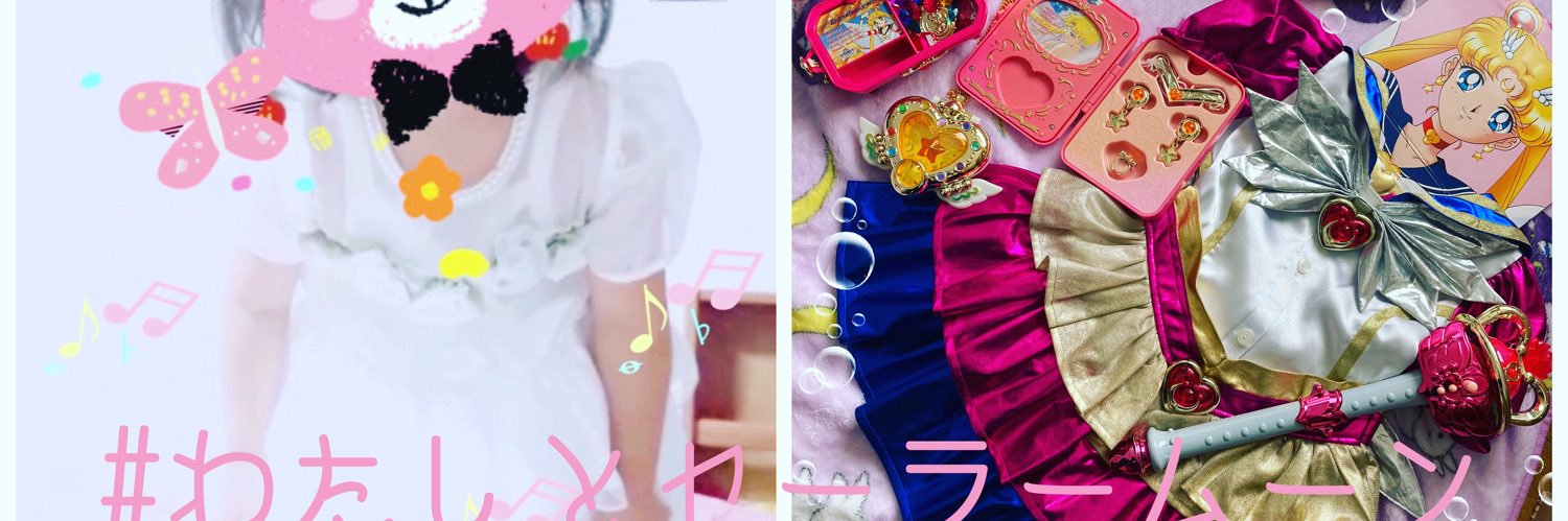 サブ垢 うさぴ@いろんな大好き応援垢(網走のうさこ♡姪っ子命 banner