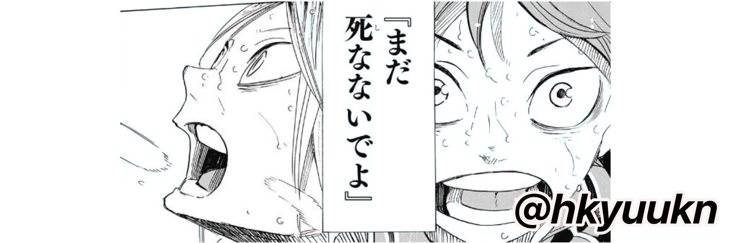 ?ND えんど's banner
