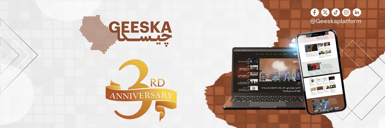 چيسكا بالعربي banner