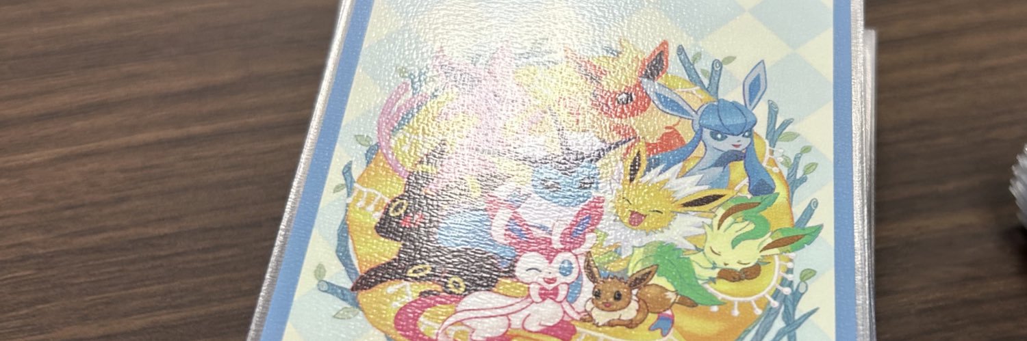 ライス banner
