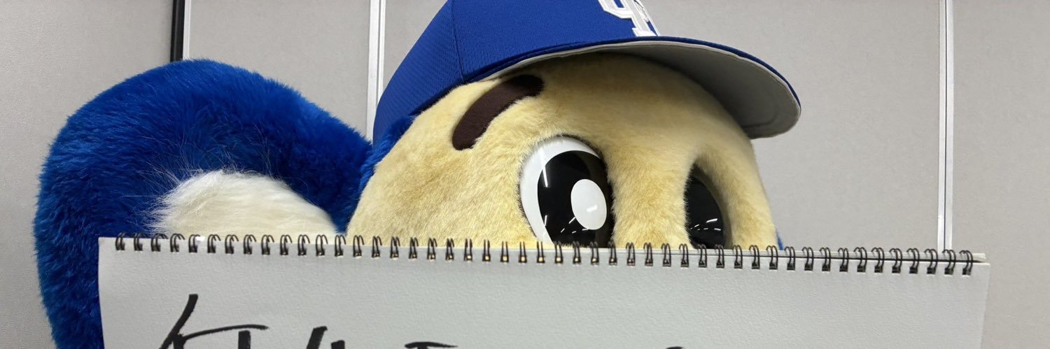しお banner
