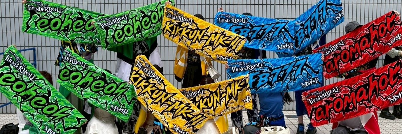 水無月@大阪校留学生 banner