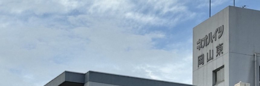 おなぱつ's banner