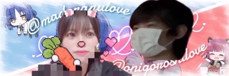 超サイヤ人ブルー@緑刃応援隊 banner