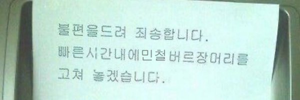 myfavoritccc Profile Banner