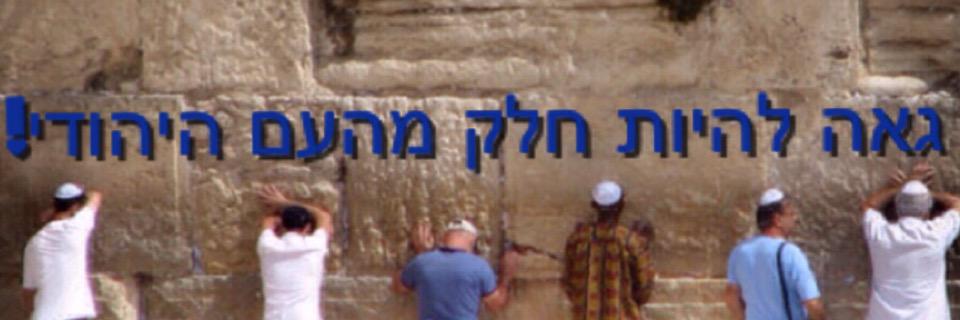 עמוד משפטים ❤️ banner