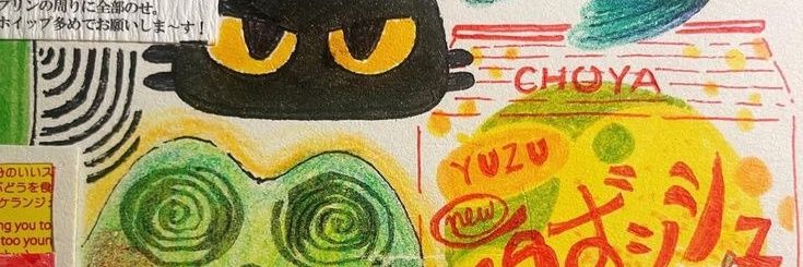 kei banner