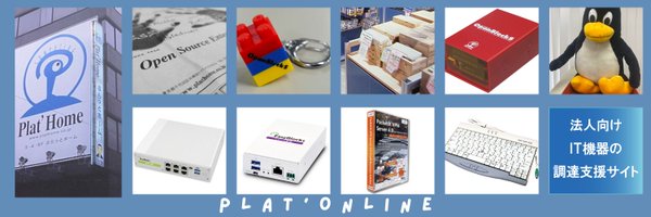 platonline Profile Banner