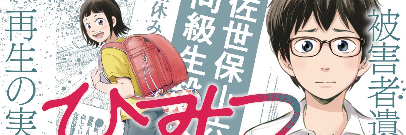 tanazono's profile banner image