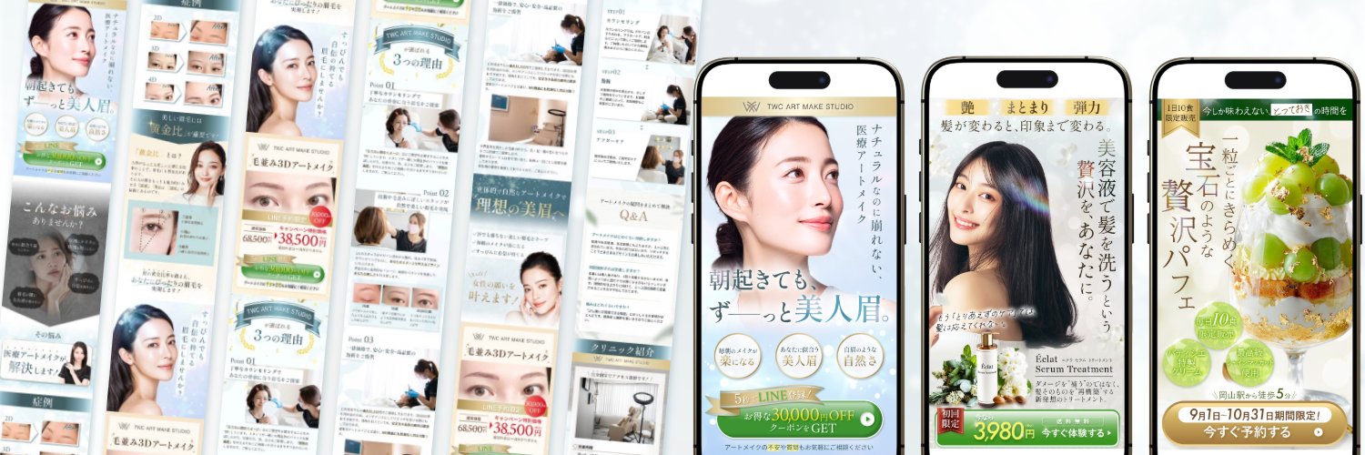 yoko｜webデザイン🐰 banner