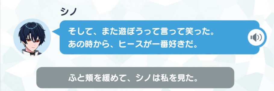 志香｜5/3祝祭 banner