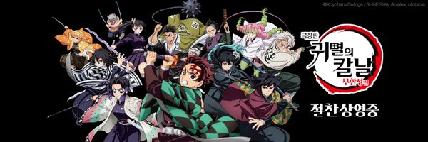 Animovie_ofc Profile Banner