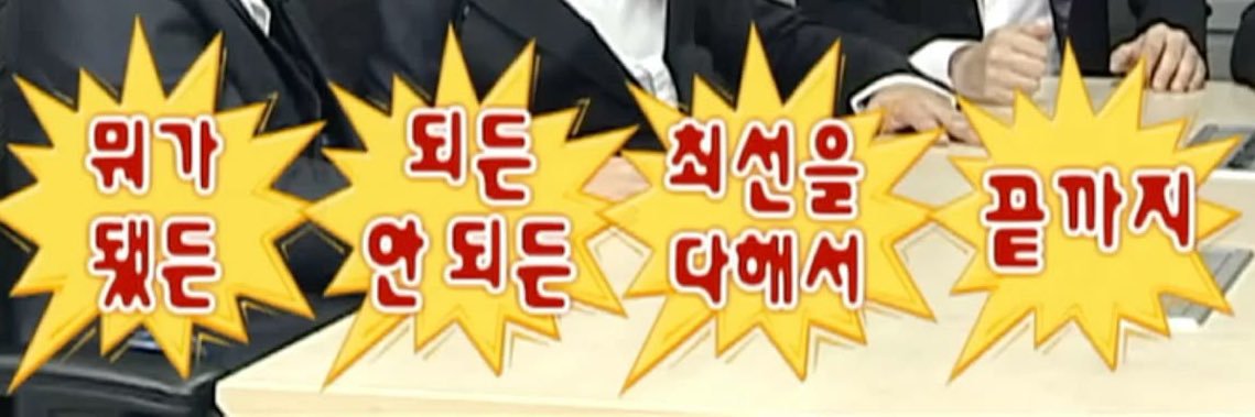 쿠 banner