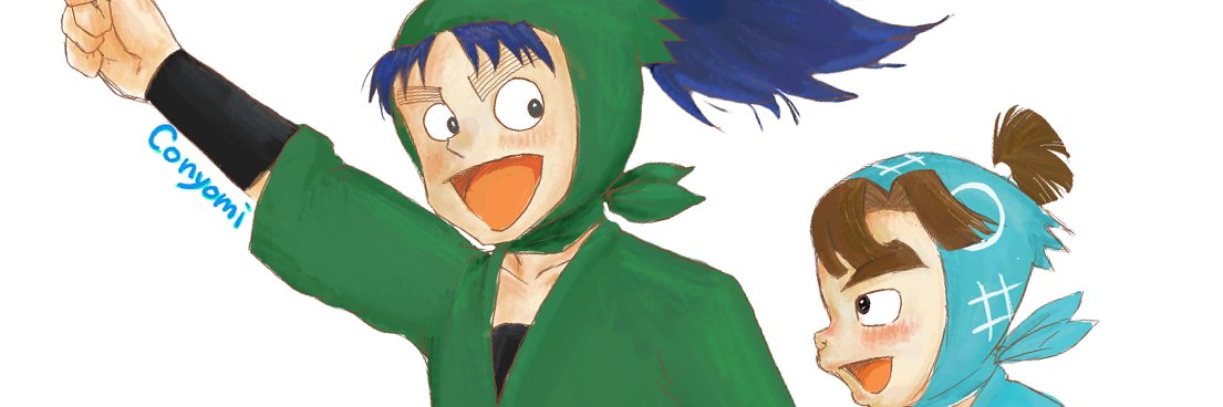 🌱双葉_花丸168参【く3】🌱 banner