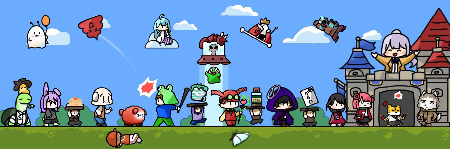 ᶤ蝶ᶤ banner